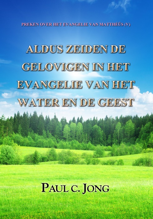 Het Evangelie van Matthéüs (V)