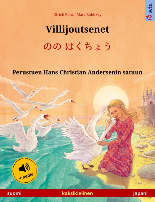 Villijoutsenet – のの はくちょう (suomi – japani)