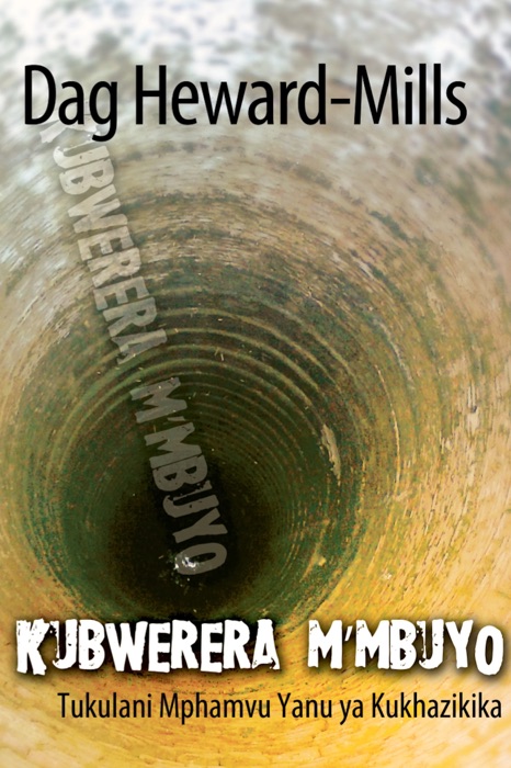 Kubwerera m’mbuyo