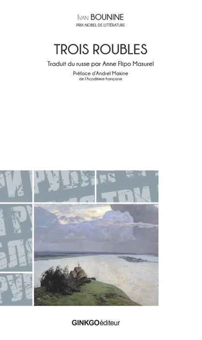 Trois roubles