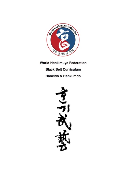 Hankimuye - Black Belt Curriculum