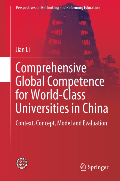 Comprehensive Global Competence for World-Class Universities in China