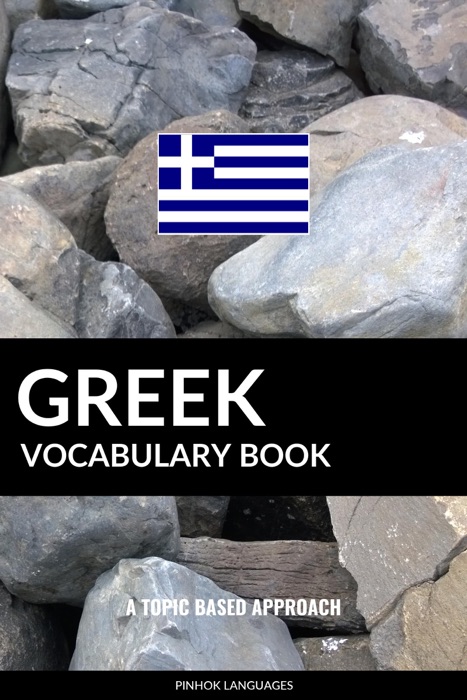 Greek Vocabulary Book: A Topic Based Approach