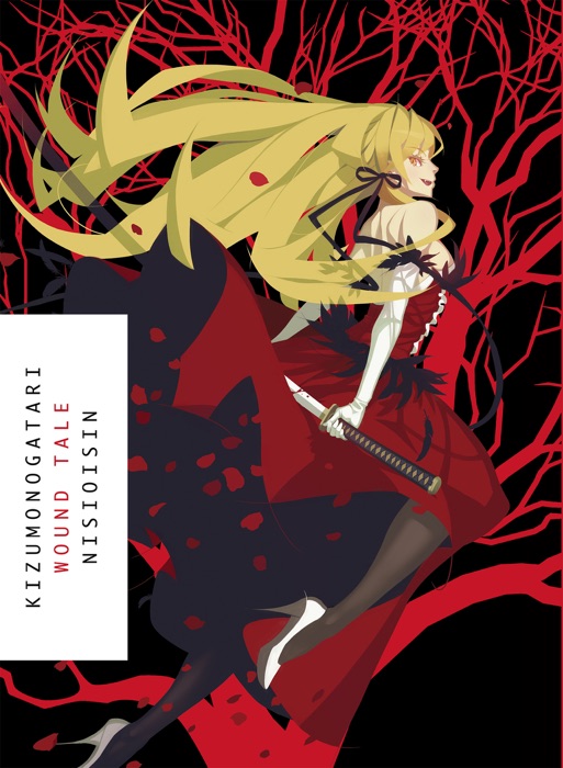 KIZUMONOGATARI