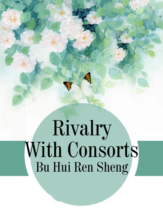 Rivalry With Consorts