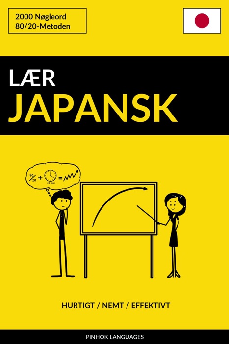 Lær Japansk: Hurtigt / Nemt / Effektivt: 2000 Nøgleord
