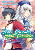 Seirei Gensouki: Spirit Chronicles (Manga) Volume 2 - Yuri Kitayama