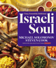 Michael Solomonov & Steven Cook - Israeli Soul artwork