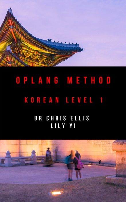 Oplang Method: Korean Level 1 (Audio eBook Enhanced Edition)