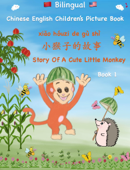 Bilingual English - Mandarin Chinese Storybook with Pinyin for Kids - Little Bee
