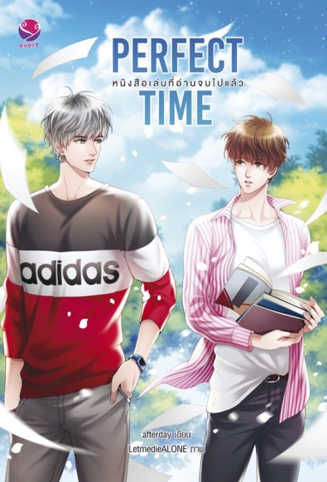 Perfect Time หนังสือเล่มที่อ่านจบไปแล้ว