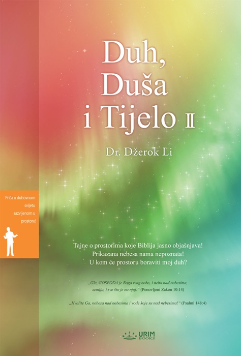 Duh, Duša i Tijelo Ⅱ : Spirit, Soul and Body Ⅱ (Bosnian Edtion)