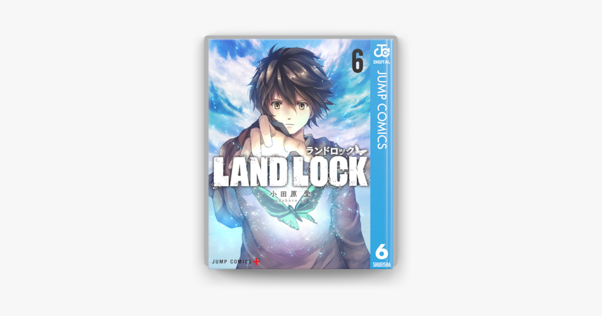 Apple Booksでland Lock 6を読む