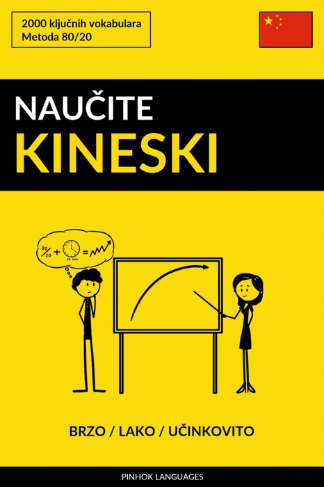 Naučite Kineski - Brzo / Lako / Učinkovito