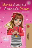 Amanda’s Dream (Russian English Bilingual Book) - Shelley Admont & KidKiddos Books