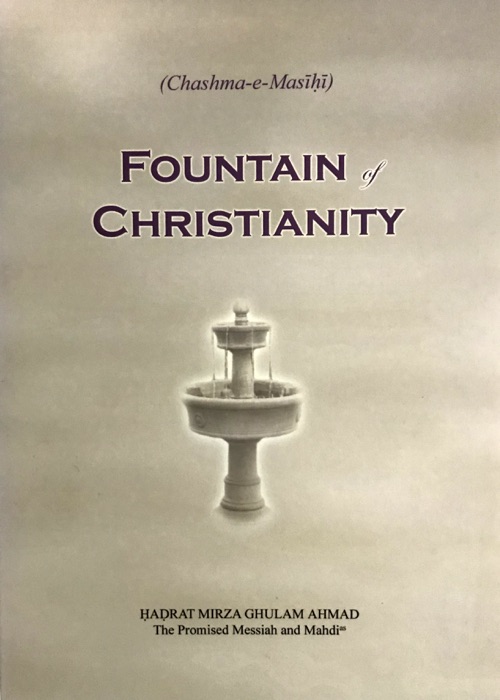 Fountain of Christianity