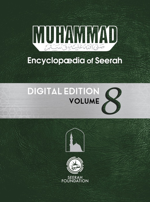 Muhammad: Encyclopedia of Seerah - Volume 8