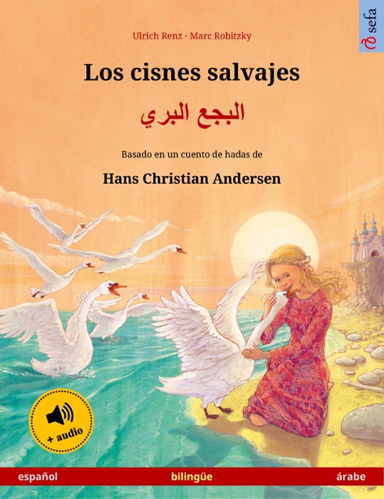 Los cisnes salvajes – البجع البري (español – árabe)