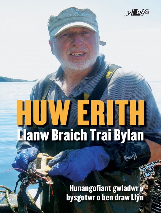 Huw Erith