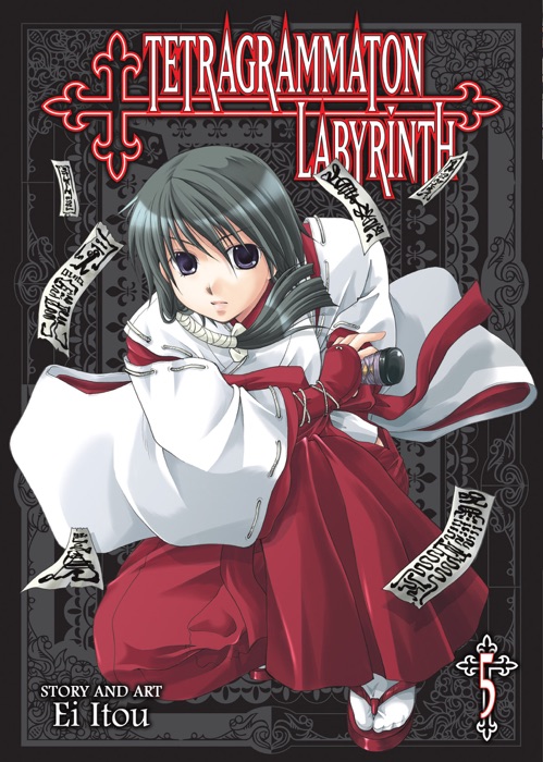 Tetragrammaton Labyrinth Vol. 5