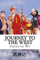 Wu Cheng'en - Journey to the West artwork