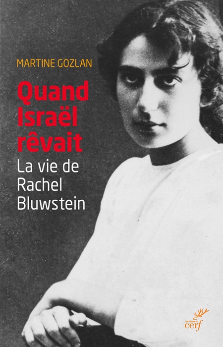 Quand Israël rêvait