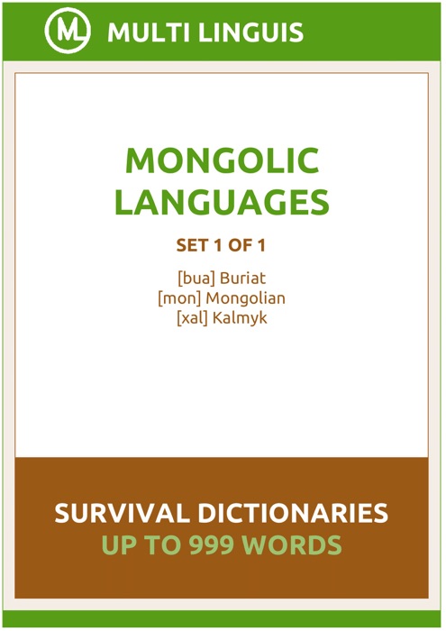 Mongolic Languages Survival Dictionaries (Set 1 of 1)