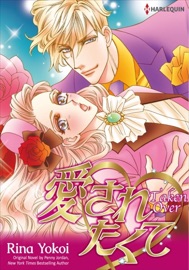 Taken Over - Rina Yokoi & Penny Jordan by  Rina Yokoi & Penny Jordan PDF Download