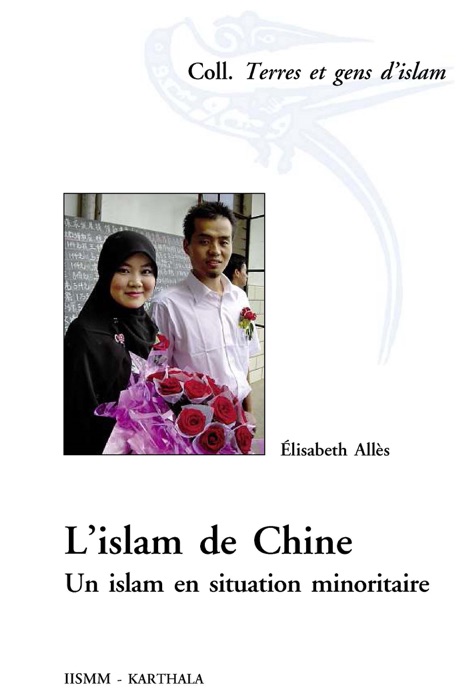 L’islam de Chine