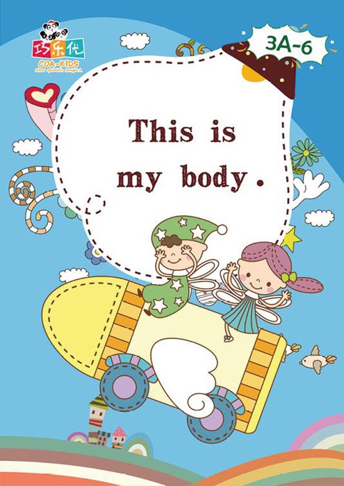 This is my Body.