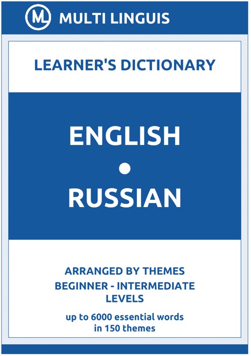 English-Russian Learner's Dictionary (Arranged by Themes, Beginner - Intermediate Levels)