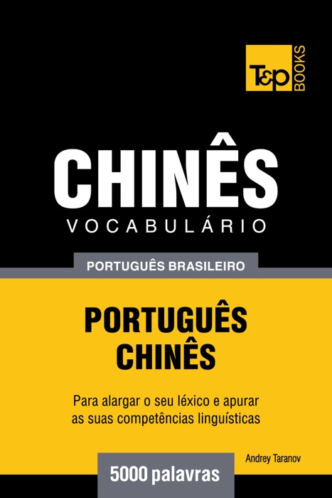 Vocabulário Português Brasileiro-Chinês: 5000 Palavras