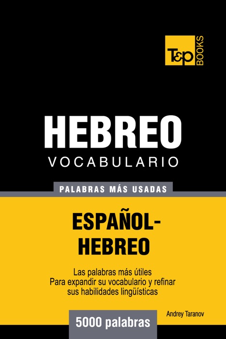 Vocabulario Español-Hebreo: 5000 palabras más usadas
