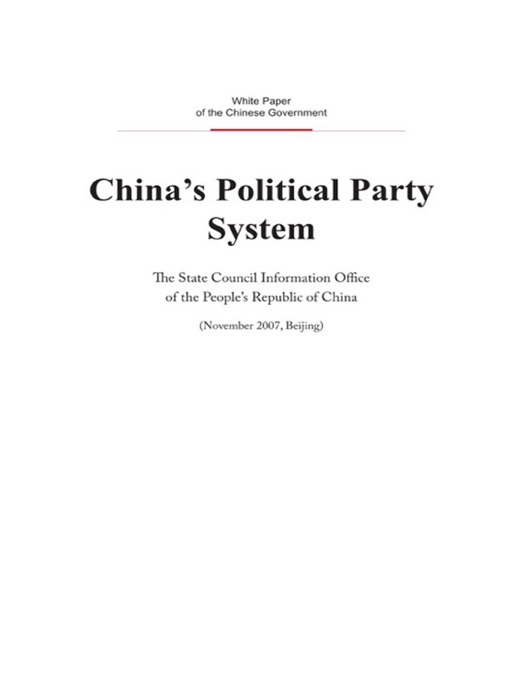 China's Political Party System (English Version)