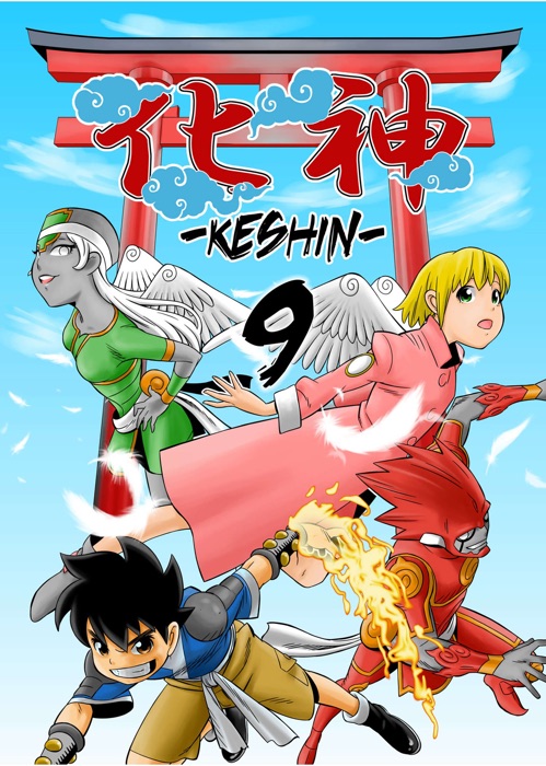 KESHIN Chapter 9