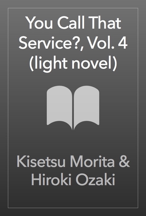 You Call That Service?, Vol. 4 (light novel)