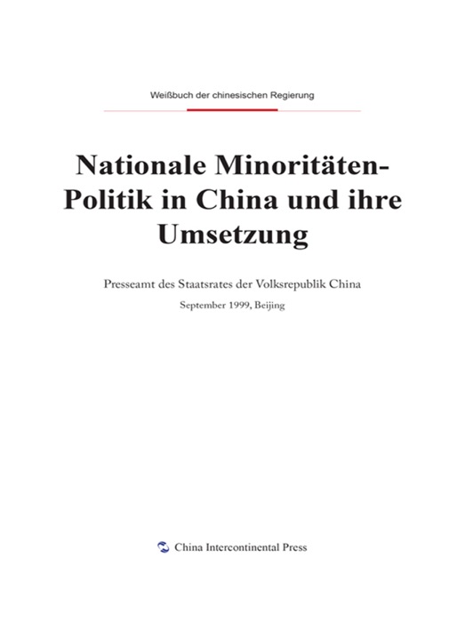 National Minorities Policy and Its Practice in China (German Version)