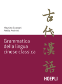 Grammatica della lingua cinese classica - Maurizio Scarpari & Attilio Andreini