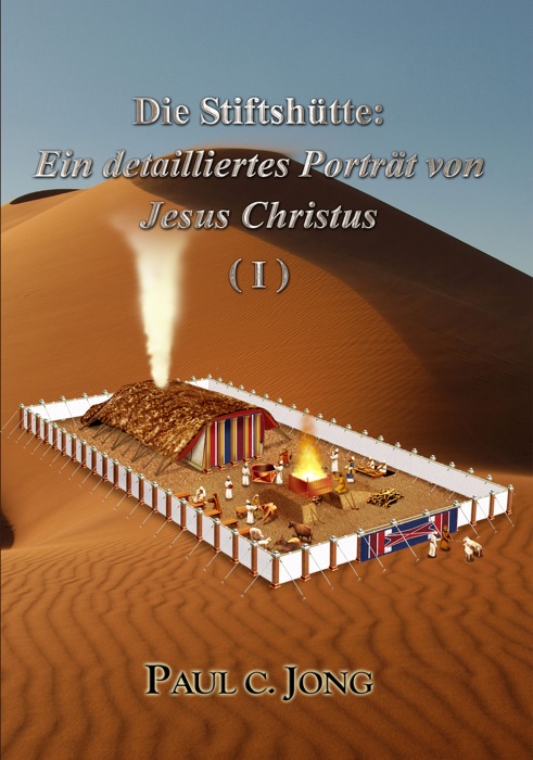 Die Stiftshütte: Ein detailliertes Porträt von Jesus Christus (Ⅰ)