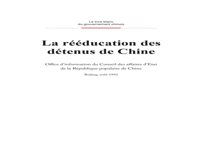 Criminal Reform in China(French Version)