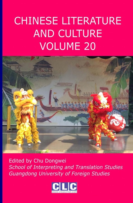 Chinese Literature and Culture Volume 20