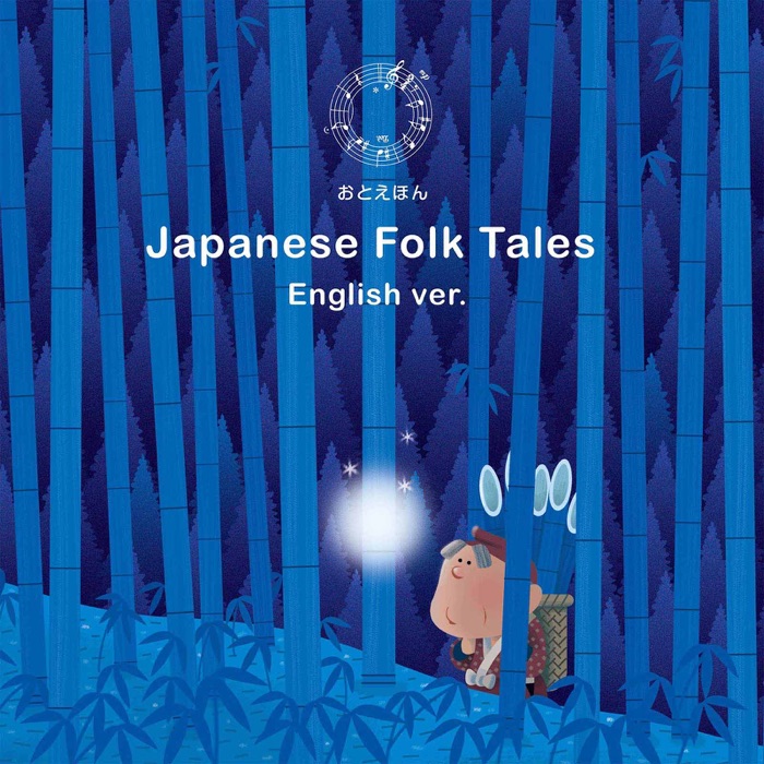 Japanese Folk Tales (English ver.)