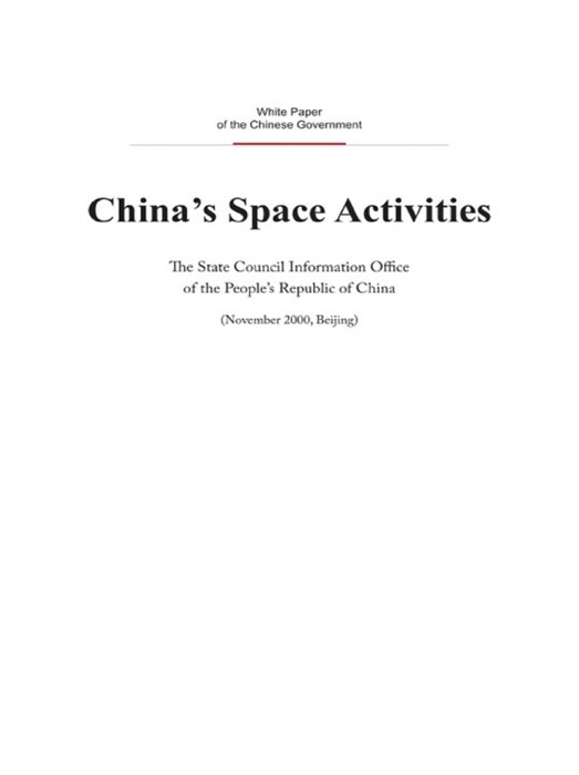 China's Space Activities(English Version)