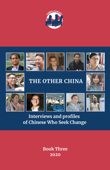 The Other China - Book Three - China Change
