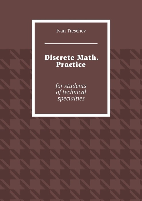 Discrete Math. Practice. For students of technical specialties