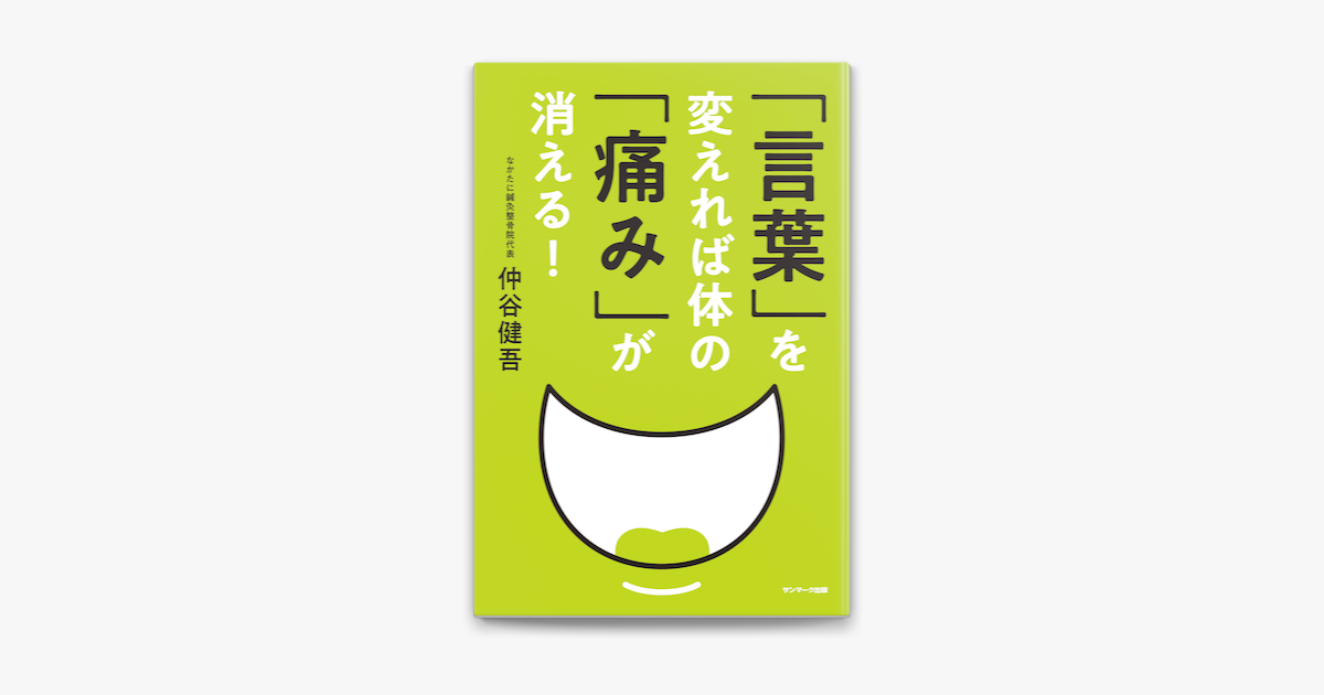 顔文字 痛い 顔文字 痛いの痛いの飛んでいけ