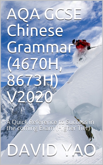 AQA GCSE Chinese Grammar (4670H, 8673H) V2020