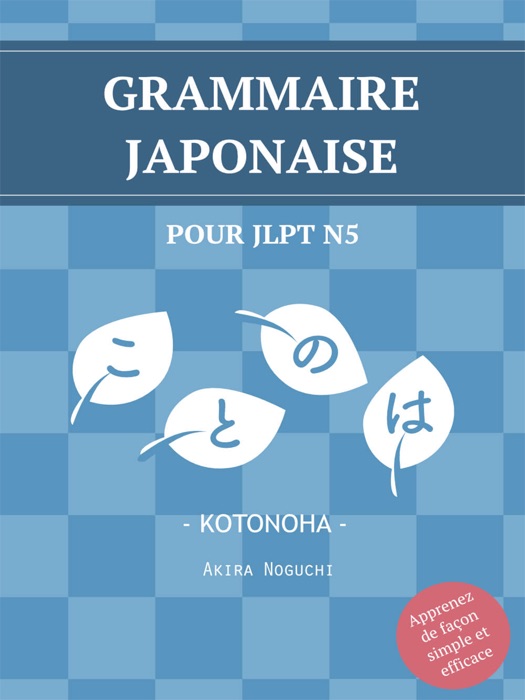 Grammaire japonaise pour JLPT N5 : Kotonoha