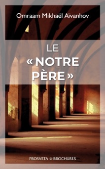 Le « Notre Père » - Omraam Mikhaël Aïvanhov
