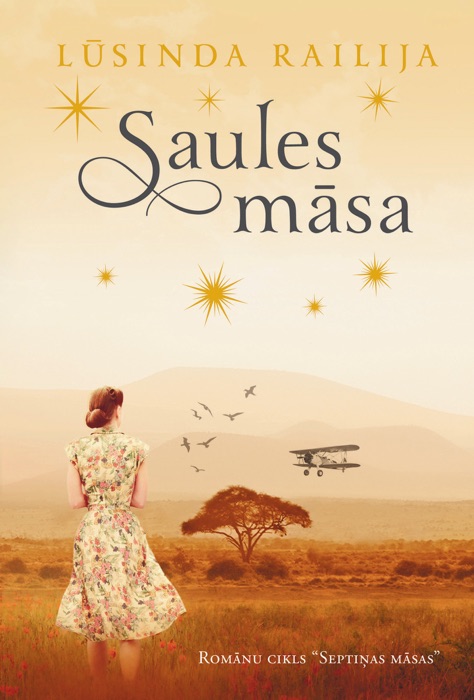 Saules māsa